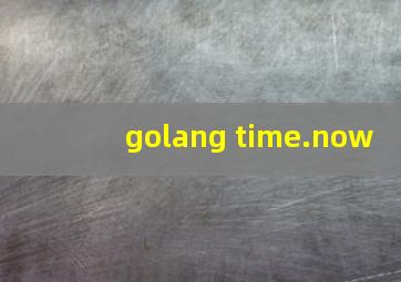 golang time.now